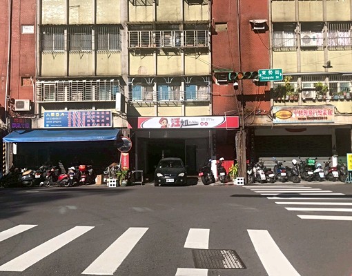 大馬路~運動公園金店面 - Image 4
