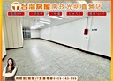 蘆竹區-南山路二段廠房，121坪