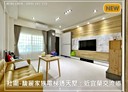 壯圍鄉-大福路三段4房3廳，73.5坪