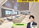 中壢區-青境路3房2廳，35.1坪