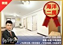 中正區-新豐街2房2廳，24.5坪