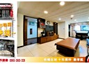 板橋區-新海路3房2廳，24.1坪