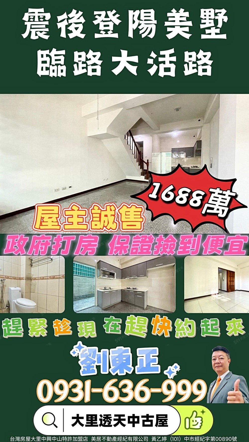 房屋圖片