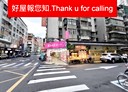 大安區-忠孝東路四段店面，58坪