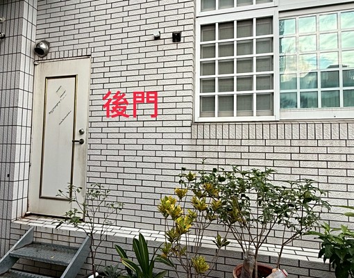 ❤️八德路大坪數套房 - Image 1