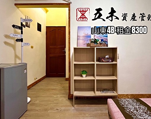 高醫館美式鄉村精緻質感套房（可短租） - Image 4