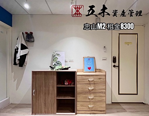 大立百貨商圈精緻唯美套房 - Image 4