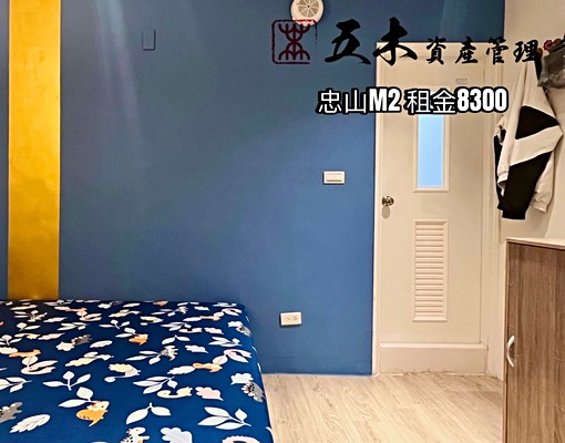 大立百貨商圈精緻唯美套房 - Image 5