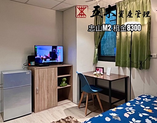 大立百貨商圈精緻唯美套房 - Image 7