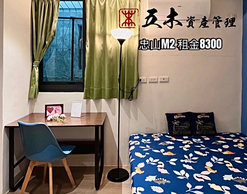 大立百貨商圈精緻唯美套房 - Image 2