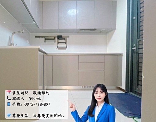 近台中車站❤️‍🔥全新未住｜可租補｜戶籍｜寵物｜三房雙平車 - Image 10