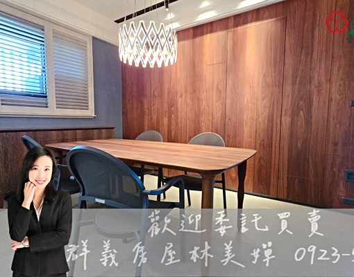嬋承辦❤️磐鈺雲華｜高樓視野裝潢雙平車｜大墩家樂福 - Image 8