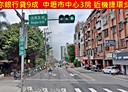中壢區-光輝五街3房2廳，33.5坪