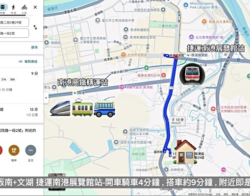 租◎全新整理｜可租補-中研中信南軟●小家庭二房2樓◎LEO - Image 16