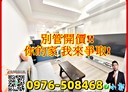 東區-公園東路2房2廳，34.3坪