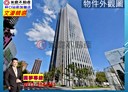 林口區-文化二路一段辦公，107.3坪