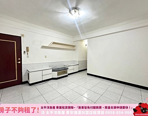 062053社會住宅🍎景安捷運溫馨2房🍎可入籍租補 - Image 1