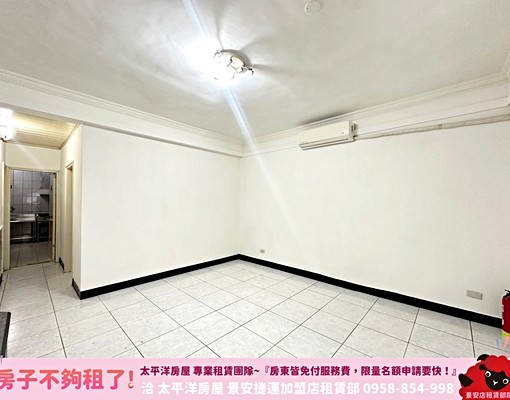 062053社會住宅🍎景安捷運溫馨2房🍎可入籍租補 - Image 5