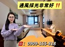 板橋區-中正路2房2廳，37.4坪
