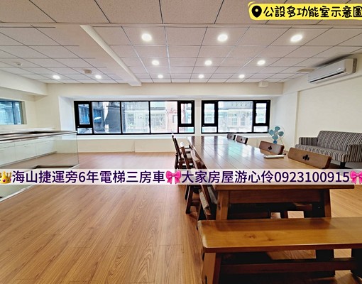 可租補｜海山捷運6年電梯三房車位🎀0923100915🎀 - Image 14