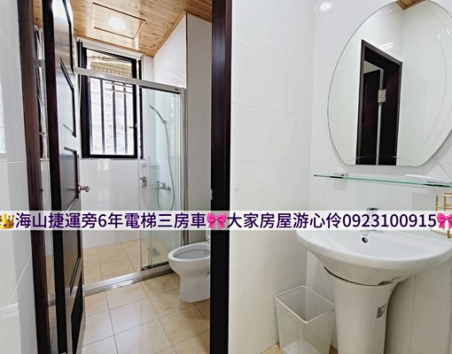 可租補｜海山捷運6年電梯三房車位🎀0923100915🎀 - Image 7