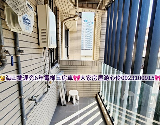 可租補｜海山捷運6年電梯三房車位🎀0923100915🎀 - Image 10