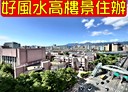 信義區-基隆路一段2房2廳，30.1坪