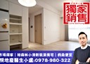 西屯區-西苑一街2房2廳，36.8坪