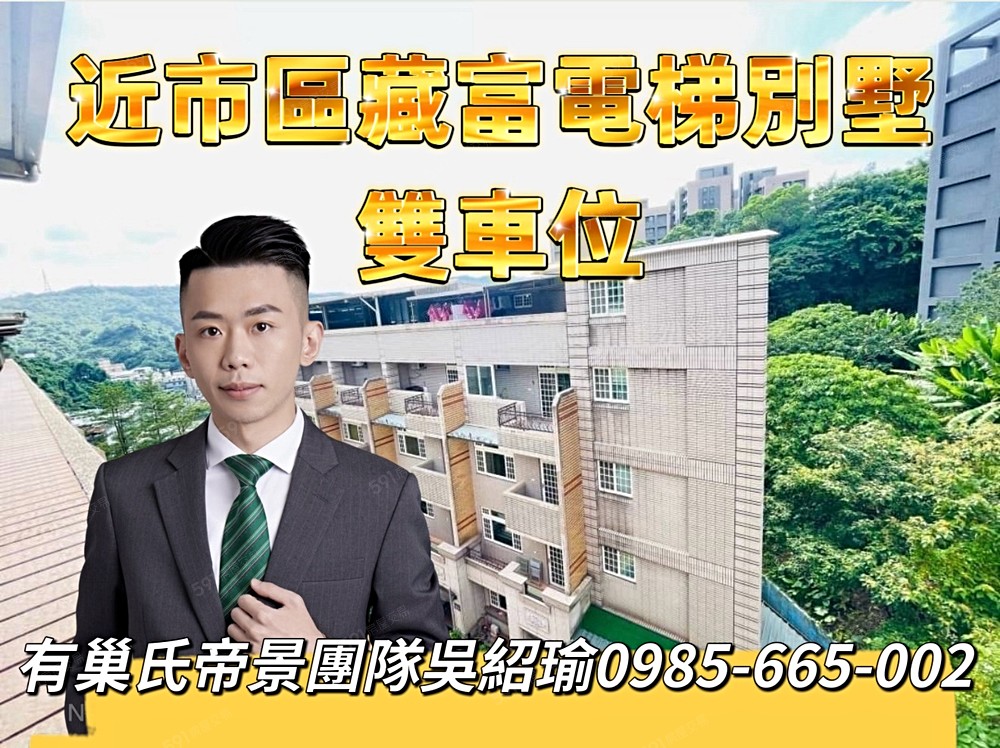 房屋圖片