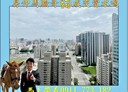 鼓山區-明誠四路3房2廳，40.6坪