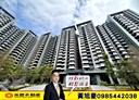 左營區-桃子園路3房2廳，43.9坪