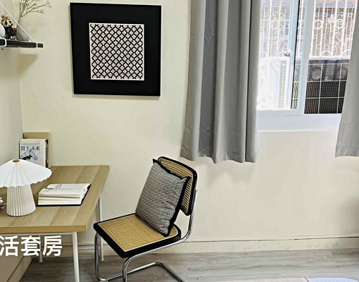 [景美捷運50秒到站即到家共生宅]可租補 - Image 7