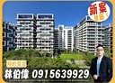 南區-水交社路3房2廳，49.5坪
