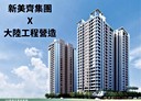 板橋區-南雅西路一段4房2廳，58坪