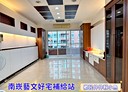 蘆竹區-中山路4房2廳，59.2坪