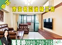 中正區-和平西路一段3房2廳，40.3坪