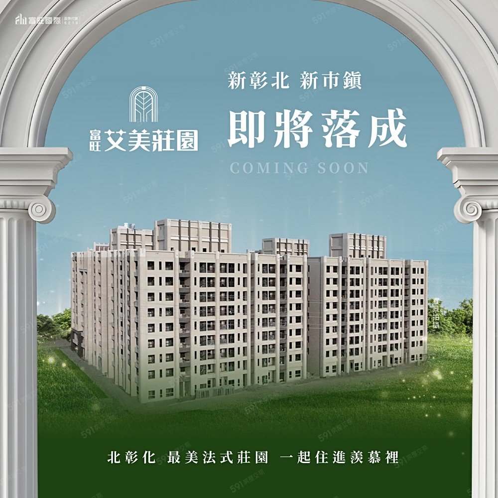 房屋圖片