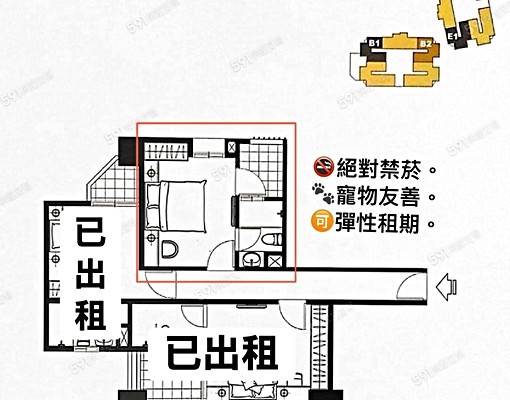 🌿【竹南設計套房｜陽台露營廚房x毛孩友善居所】 - Image 9