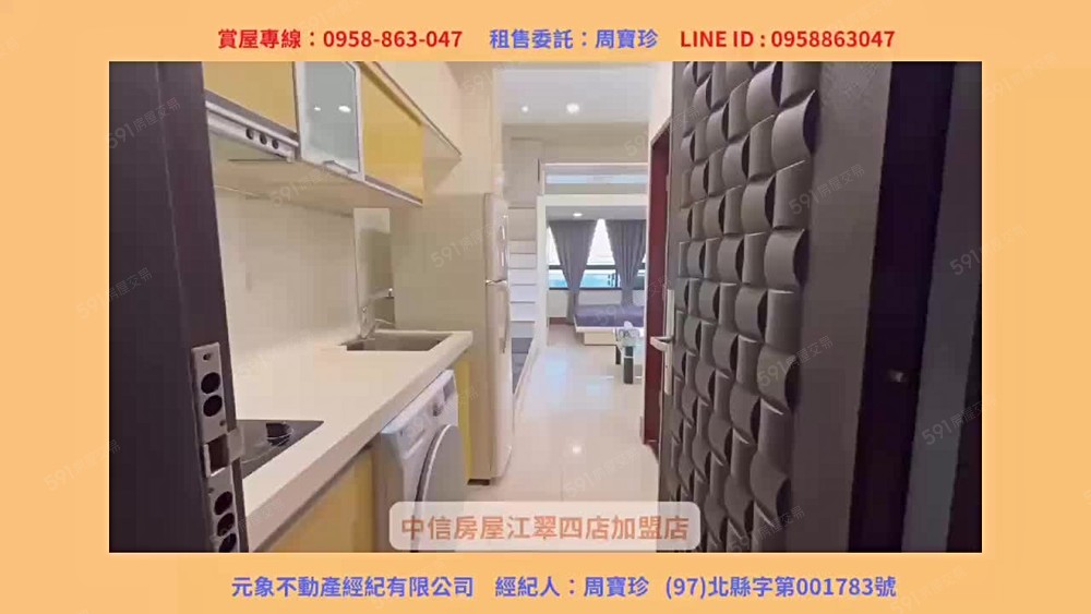 🉑租屋補助*景觀套房**全新整理 - Image 1