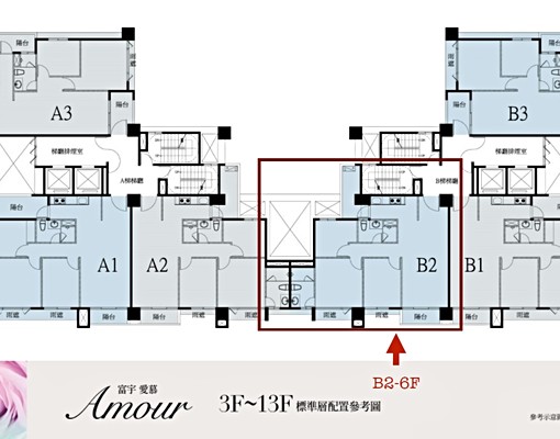 🍎富宇愛慕面公園3改2房平車 - Image 17