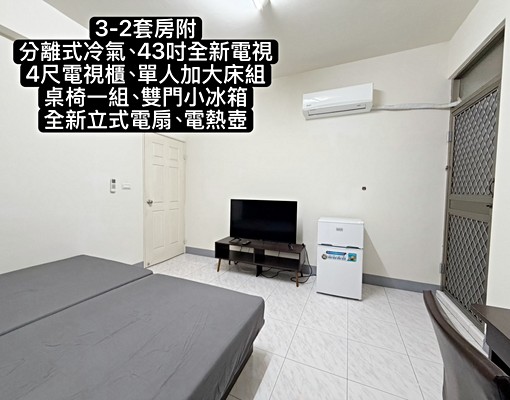 港醫分租套房大透天(剩3樓後套房) - Image 1