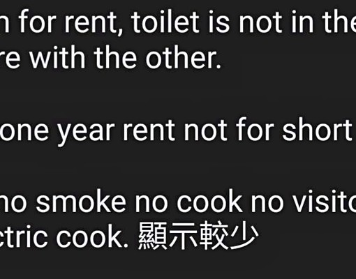 清淨大雅房近桃園火車站龜山工業區可申請補助可遷戶籍台電 - Image 7