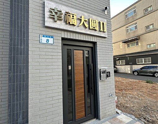 可租補⭐免服務費⭐美妝電梯樓中樓全配⭐五泰小鍾 - Image 12