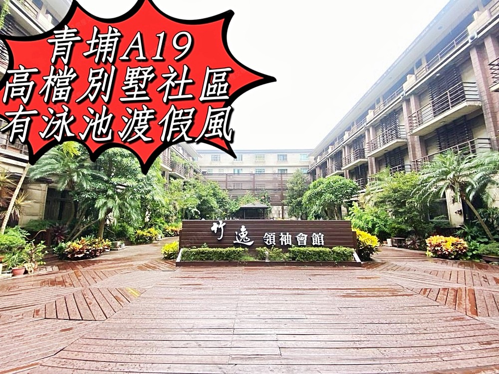 房屋圖片