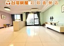 桃園區-大興路2房2廳，47.2坪