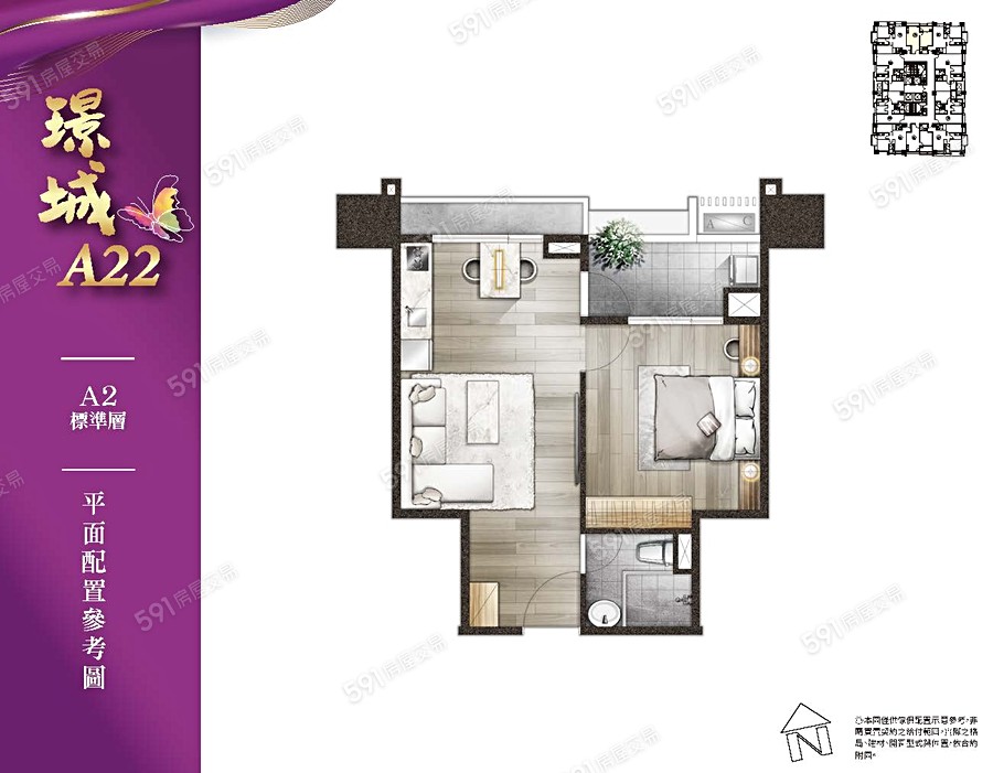 璟城A22格局圖