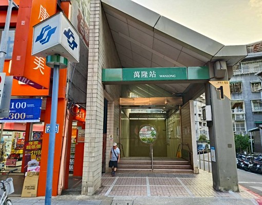 萬隆捷運1分鐘精緻雅房(可租補) - Image 14