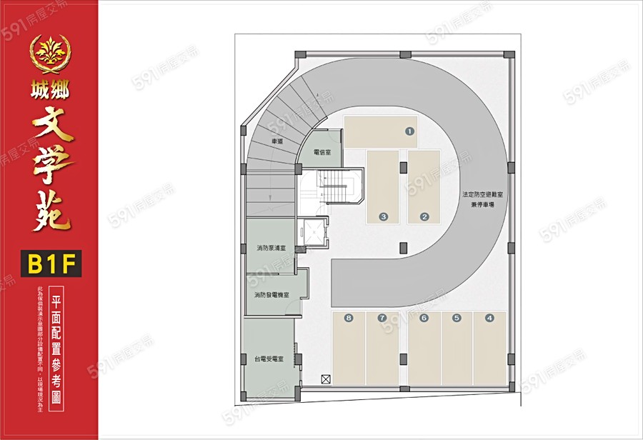 城鄉文學苑平面圖