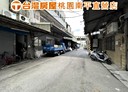 桃園區-林森路廠房，130.4坪