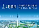 安南區-樂活路3房2廳，48.8坪